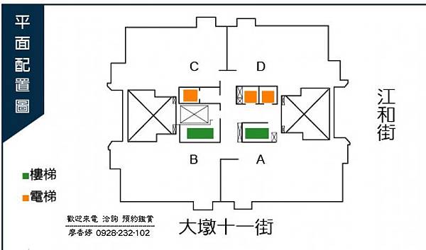 台中單元二 惠宇大聚 高樓朝南 (33)廖香婷0928232102歡迎鑑賞.jpg