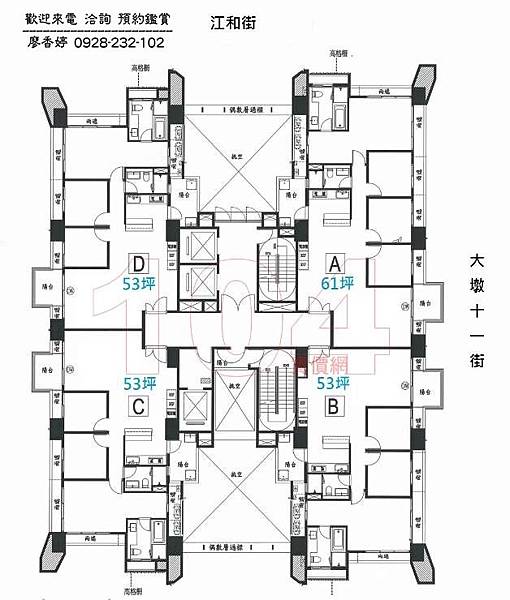 台中 惠宇建設 惠宇大聚 (13)廖香婷0928232102 歡迎鑑賞.jpg