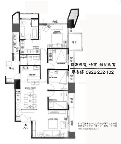 台中 惠宇建設 惠宇大聚 (97)廖香婷0928232102 歡迎鑑賞.JPG