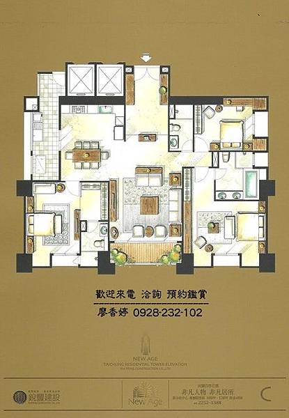 台中七期豪宅-銳豐建設-銳豐四季花園-廖香婷0928232102 (90).jpg