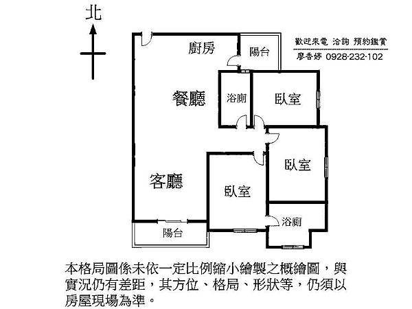 總太建設 總太明日 廖香婷0928232102 (5).jpg