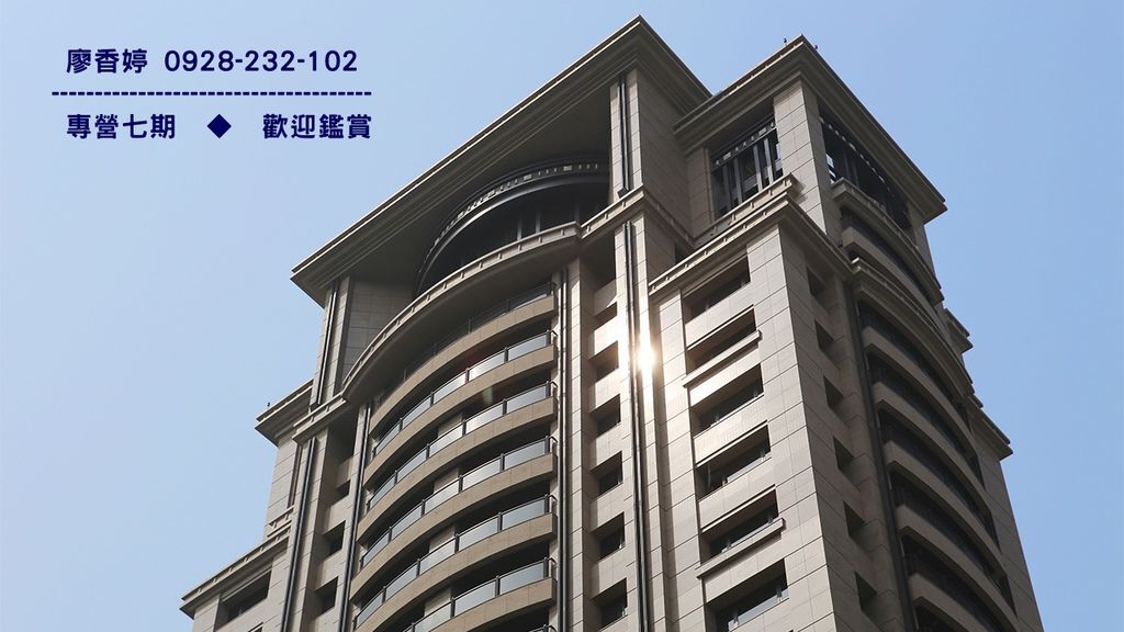 台中七期豪宅 沅林建設 名人硯 廖香婷0928232102 (60).jpg