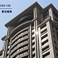 台中七期豪宅 沅林建設 名人硯 廖香婷0928232102 (60).jpg