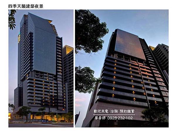 台中七期豪宅 興富發建設 四季天韻 廖香婷0928232102 (41).jpg