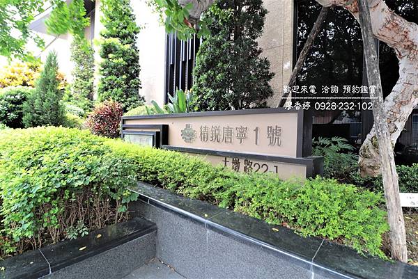 台中南屯豪宅-精銳建設-唐寧一號(88)廖香婷0928-232102.JPG