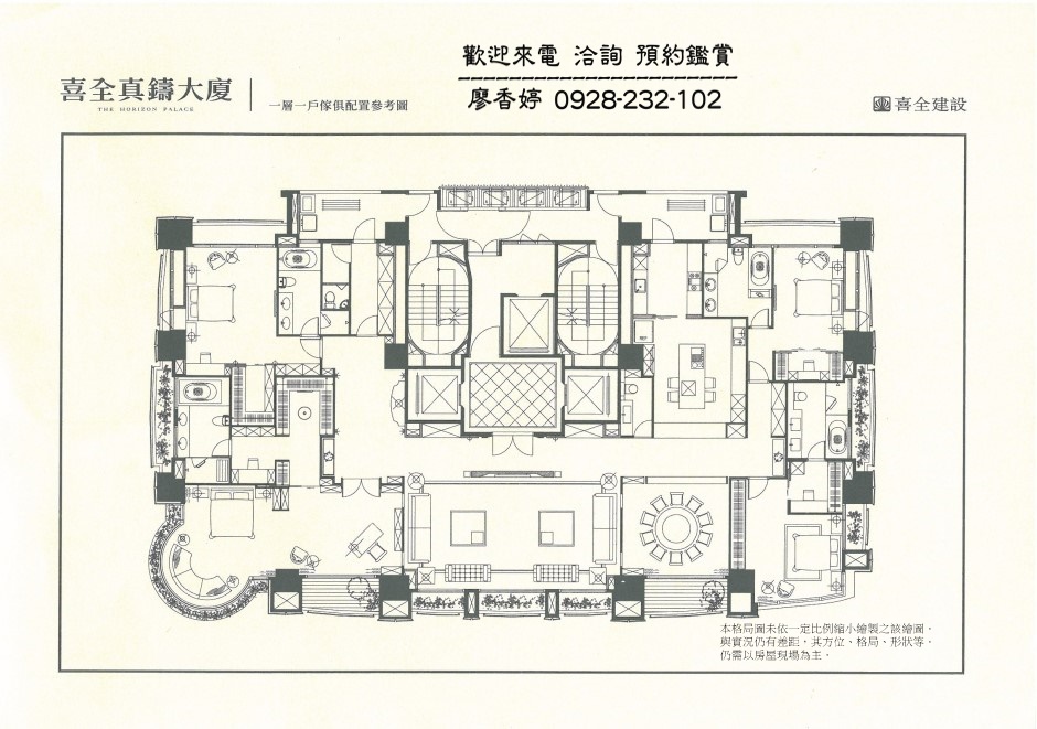 台中七期豪宅 喜全建設 喜全真鑄 一層一戶 廖香婷0928232102 (57).jpg