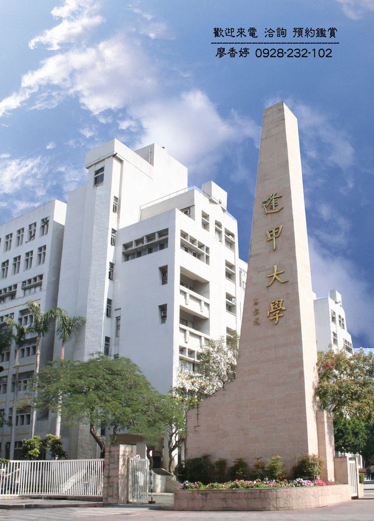 台中七期  仁山建設  仁山山之道  仁山協和 廖香婷 0965-520-580 廖香婷0928232102 (14).jpg.jpg.jpg