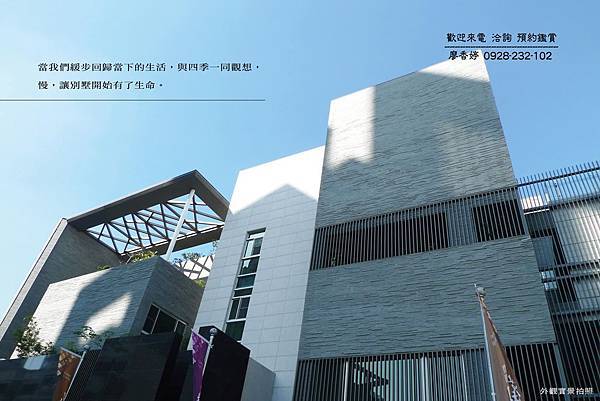 豐閱觀玥 富豪人生招待會館 臨路電梯別墅 廖香婷0928232102 (125).jpg