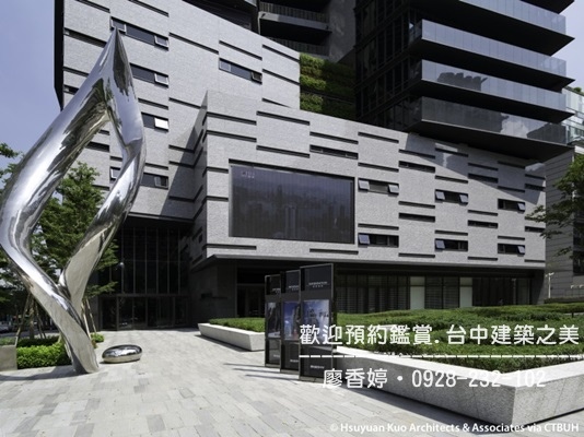 台中頂級商辦大樓-興富發建設-興富發NTC國家商貿中心+專售興富發CBD時代廣場+興富發BHW台灣中心廣場0928232102廖香婷-77.jpg