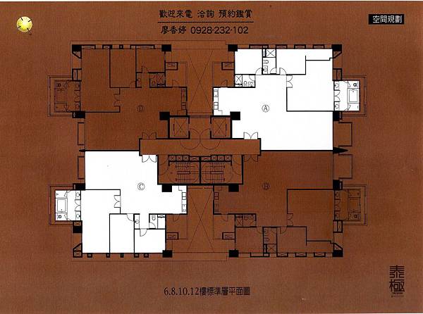 台中七期 德鑫建設 德鑫泰極 廖香婷0928232102 (14).jpg