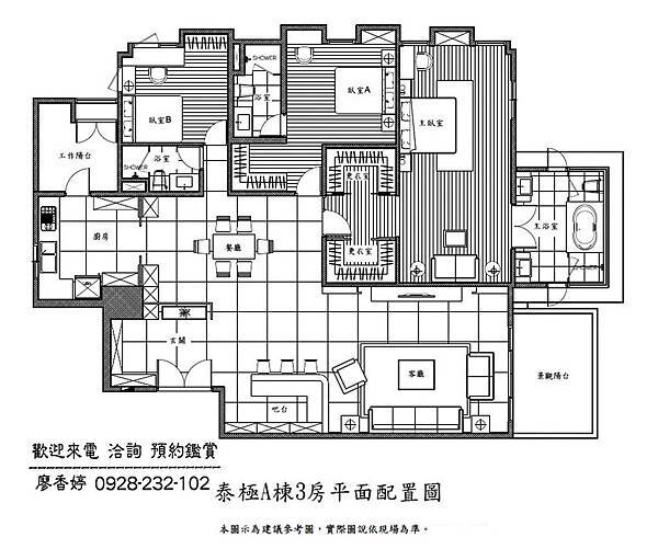 台中七期 德鑫建設 德鑫泰極 廖香婷0928232102 (21).jpg