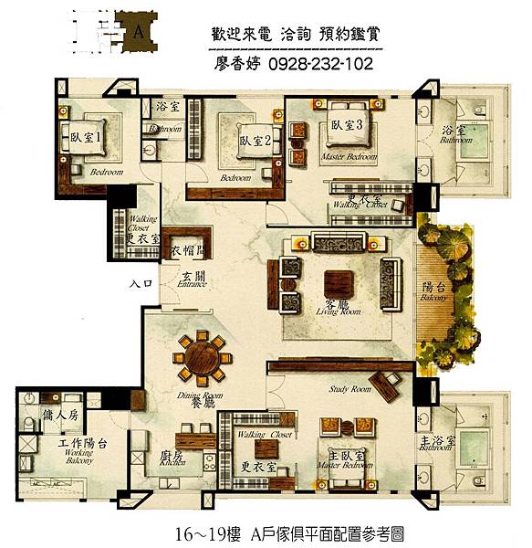 台中七期 德鑫建設 德鑫泰極 廖香婷0928232102 (19).jpg