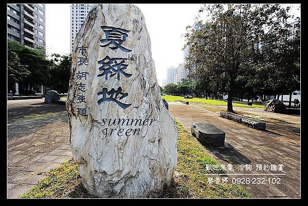 台中七期豪宅-華太建設-華太可以居-華太松庭-華太松濤-華太怡然居二期-華太自得居-華太怡然居台中七期 週圍環境 廖香婷0928232102 (37).jpg.jpg