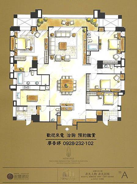 台中七期豪宅-銳豐建設-銳豐四季花園-廖香婷0928232102 (91).jpg