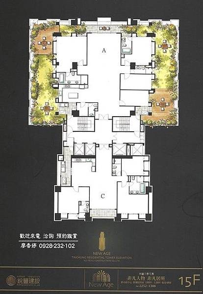 台中七期豪宅-銳豐建設-銳豐四季花園-廖香婷0928232102 (92).jpg