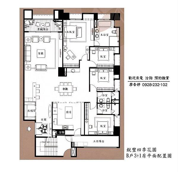 台中七期豪宅-銳豐建設-銳豐四季花園-廖香婷0928232102 (94).jpg