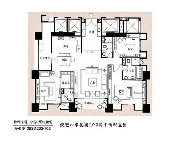 台中七期豪宅-銳豐建設-銳豐四季花園-廖香婷0928232102 (95).jpg