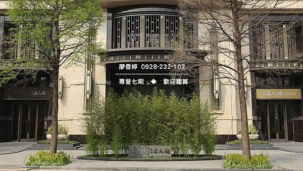 台中七期 沅林建設 名人硯 君子硯 市政莊園 (143)廖香婷0928232102歡迎鑑賞.JPG.jpg