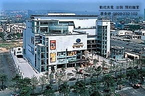 台中七期 沅林建設 名人硯 君子硯 市政莊園 (266)廖香婷0928232102歡迎鑑賞.JPG.jpg