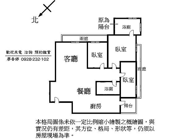 台中七期 親家建設 霞飛道 專營親家雲硯.允將大有.親家愛敦閣.親家霞飛道.親家青雲道.親家市政LV.親家T3.親家黃金時代 (4)廖香婷0928232102歡迎鑑賞.JPG