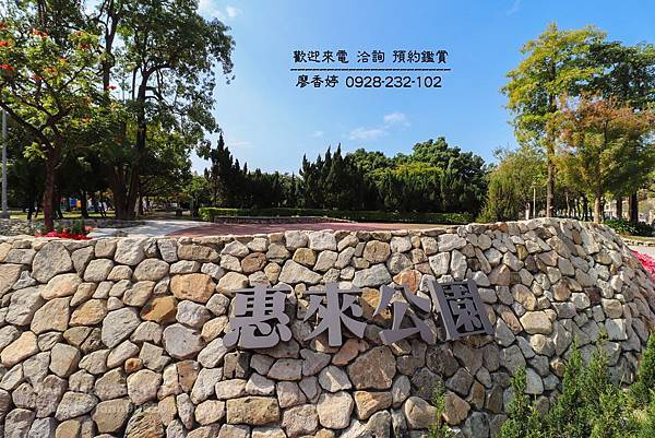 台中七期 惠來公園旁 清泉墅2期花園別墅 廖香婷0928232102 0965520580 (96).JPG