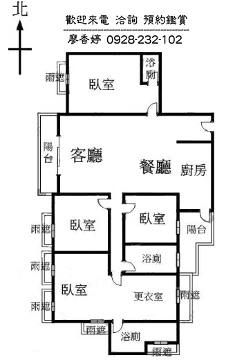 台中七期 華太怡然居2期 (1)廖香婷0965520580歡迎鑑賞怡然居2期格局圖.jpg