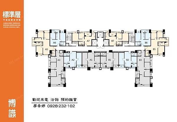 台中七期 興富發博識 廖香婷 0965520580 歡迎鑑賞   (30).jpg