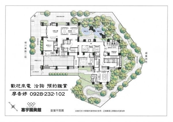 台中好宅 惠宇建設 國美館 大其心 觀市政 五十七間堂 千曦 開朗 敦北 PARK 23 清朗 樂觀 一森青 敦南 禮仁 新觀 原山 大聚 上晴 天青 富山居 山曦 宇山鄰 仁美 寬心 仰德 澄品 晴山 青田 可觀 科博仰森 一方庭 大容廖香婷0965520580歡迎預約鑑賞 委託銷售 (12).jpg