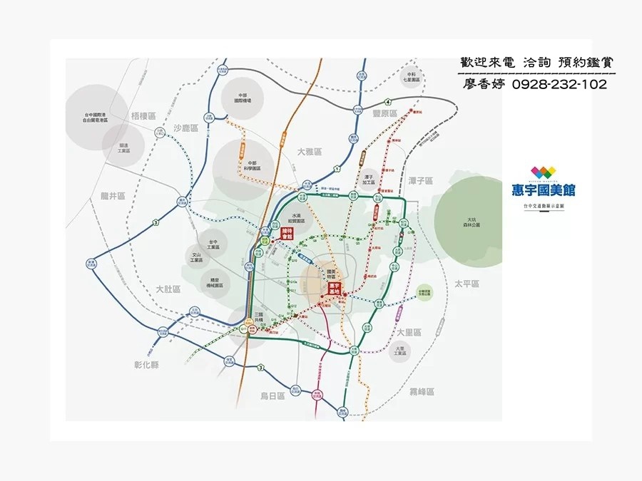 台中好宅 惠宇建設 國美館 大其心 觀市政 五十七間堂 千曦 開朗 敦北 PARK 23 清朗 樂觀 一森青 敦南 禮仁 新觀 原山 大聚 上晴 天青 富山居 山曦 宇山鄰 仁美 寬心 仰德 澄品 晴山 青田 可觀 科博仰森 一方庭 大容廖香婷0965520580歡迎預約鑑賞 委託銷售 (13).jpg