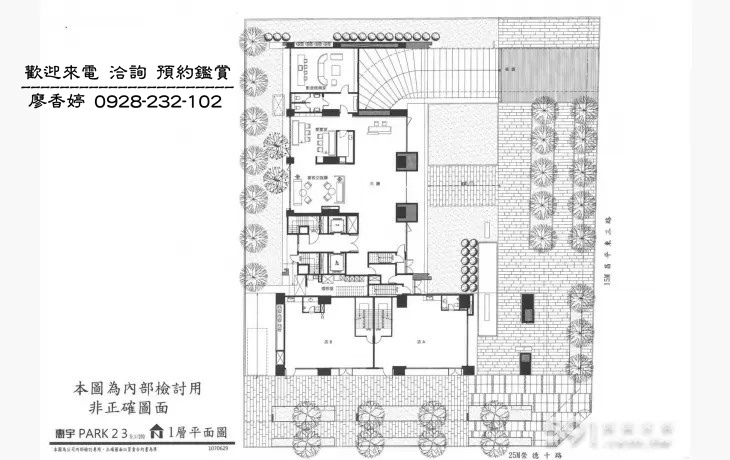 台中好宅 惠宇建設 PARK23 敦北 開朗 千曦 國美館 大其心 觀市政 五十七間堂  清朗 樂觀 一森青 敦南 禮仁 新觀 原山 大聚 上晴 天青 富山居 山曦 宇山鄰 仁美 寬心 仰德 澄品 晴山 青田 可觀 科博仰森 一方庭 大容廖香婷0965520580歡迎預約鑑賞 委託銷售(32).jpg