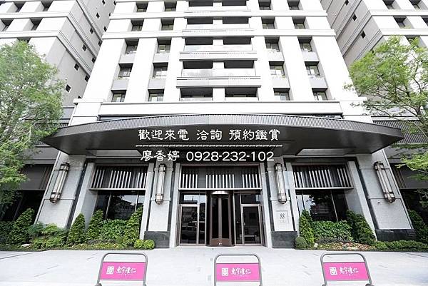台中好宅 惠宇建設 禮仁 樂觀 敦北 開朗 千曦 國美館 大其心 觀市政 五十七間堂 PARK 23 清朗  一森青 敦南  新觀 原山 大聚 上晴 天青 富山居 山曦 宇山鄰 仁美 寬心 仰德 澄品 晴山 青田 可觀 科博仰森 一方庭 大容廖香婷0965520580歡迎預約鑑賞 委託銷售(1).jpg