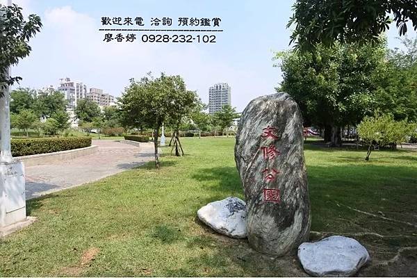 台中好宅 惠宇建設 禮仁 樂觀 敦北 開朗 千曦 國美館 大其心 觀市政 五十七間堂 PARK 23 清朗  一森青 敦南  新觀 原山 大聚 上晴 天青 富山居 山曦 宇山鄰 仁美 寬心 仰德 澄品 晴山 青田 可觀 科博仰森 一方庭 大容廖香婷0965520580歡迎預約鑑賞 委託銷售(47).jpg