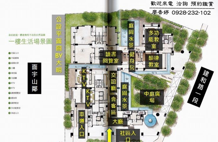 台中好宅 惠宇建設 新觀 敦北 開朗 千曦 國美館 大其心 觀市政 五十七間堂 PARK 23 清朗  一森青 敦南 禮仁 樂觀 原山 大聚 上晴 天青 富山居 山曦 宇山鄰 仁美 寬心 仰德 澄品 晴山 青田 可觀 科博仰森 一方庭 大容廖香婷0965520580歡迎預約鑑賞 委託銷售(17).jpg