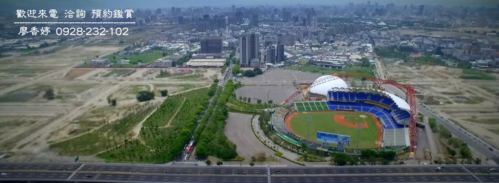 台中好宅 惠宇建設  仁美 宇山鄰 山曦 敦北 開朗 千曦 國美館 大其心 觀市政 五十七間堂 PARK 23 清朗 樂觀 一森青 敦南 禮仁 新觀 原山 大聚 上晴 天青 富山居 寬心 仰德 澄品 晴山 青田 可觀 科博仰森 一方庭 大容廖香婷0965520580歡迎預約鑑賞 委託銷售(44).jpg