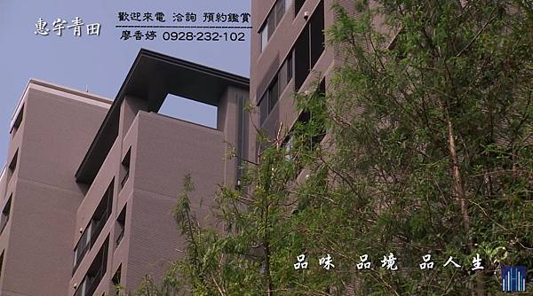 台中好宅 惠宇建設 青田 晴山 澄品 仰德 寬心 開朗 千曦 國美館 大其心 觀市政 五十七間堂 敦北 PARK 23 清朗 樂觀 一森青 敦南 禮仁 新觀 原山 大聚 上晴 天青 富山居 山曦 宇山鄰 仁美  可觀 科博仰森 一方庭 大容廖香婷0965520580歡迎預約鑑賞 委託銷售(24).jpg