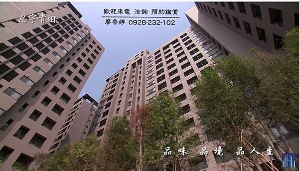 台中好宅 惠宇建設 青田 晴山 澄品 仰德 寬心 開朗 千曦 國美館 大其心 觀市政 五十七間堂 敦北 PARK 23 清朗 樂觀 一森青 敦南 禮仁 新觀 原山 大聚 上晴 天青 富山居 山曦 宇山鄰 仁美  可觀 科博仰森 一方庭 大容廖香婷0965520580歡迎預約鑑賞 委託銷售(23).jpg