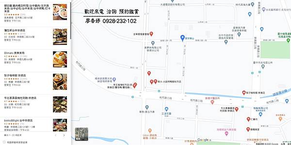 台中好宅 惠宇建設 晴山 澄品 仰德 寬心 開朗 千曦 國美館 大其心 觀市政 五十七間堂 敦北 PARK 23 清朗 樂觀 一森青 敦南 禮仁 新觀 原山 大聚 上晴 天青 富山居 山曦 宇山鄰 仁美    青田 可觀 科博仰森 一方庭 大容廖香婷0965520580歡迎預約鑑賞 委託銷售(25).jpg