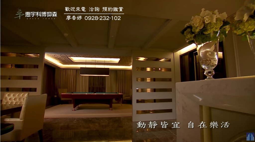 台中好宅 惠宇建設 科博仰森 一方庭 可觀 青田 晴山 澄品 仰德 寬心 開朗 千曦 國美館 大其心 觀市政 五十七間堂 敦北 PARK 23 清朗 樂觀 一森青 敦南 禮仁 新觀 原山 大聚 上晴 天青 富山居 山曦 宇山鄰 仁美    大容 廖香婷0965520580歡迎預約鑑賞 委託銷售(56).jpg