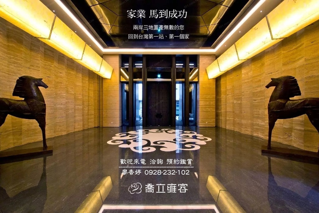 台中好宅 喬立建設 喬立雍容 喬立圓容 喬立月河 廖香婷0965520580歡迎預約鑑賞 委託銷售(4).jpg