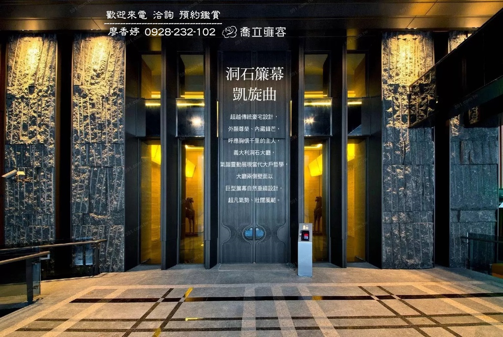 台中好宅 喬立建設 喬立雍容 喬立圓容 喬立月河 廖香婷0965520580歡迎預約鑑賞 委託銷售(9).jpg