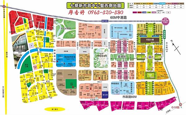 台中七期 新市政中心地圖 專售七期豪宅 廖香婷 0965520580 (1).jpg