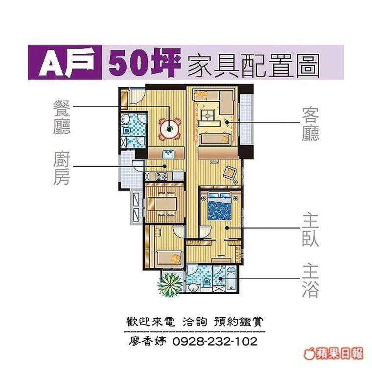 台中好宅 時代建設 時代四季大廈 時代英倫大廈 時代州廳 廖香婷0965520580歡迎預約鑑賞 委託銷售(32).jpg