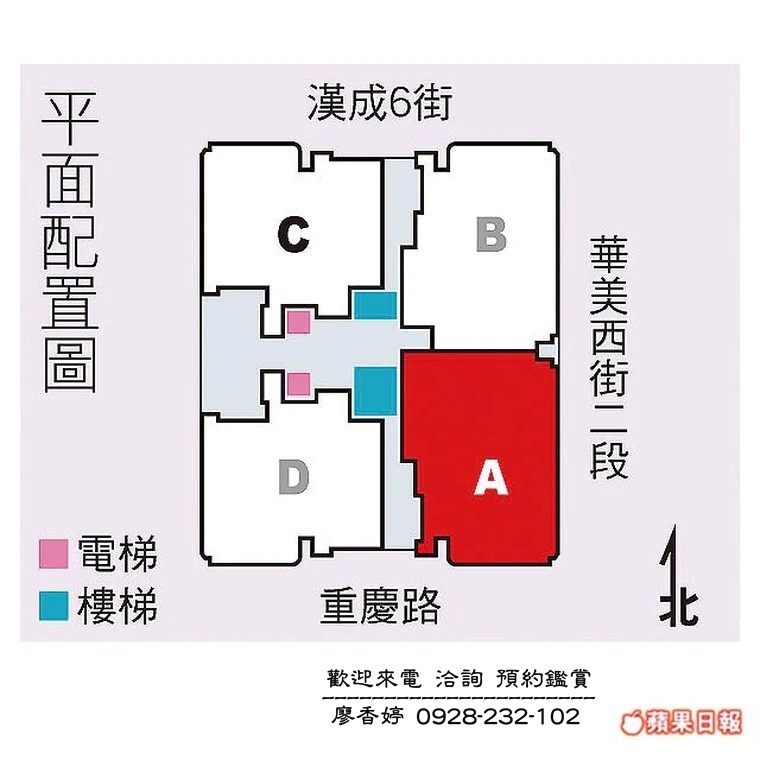 台中好宅 時代建設 時代四季大廈 時代英倫大廈 時代州廳 廖香婷0965520580歡迎預約鑑賞 委託銷售(33).jpg