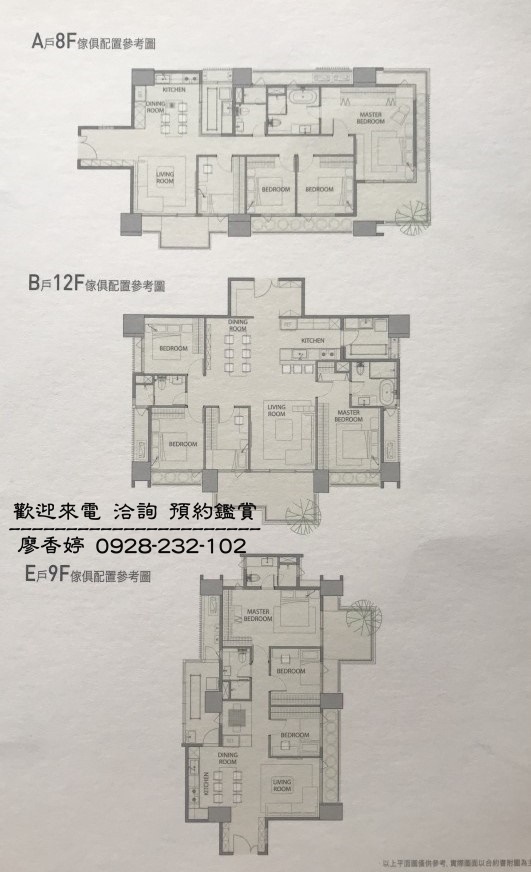 台中好宅 鉅虹建設 鉅虹Hoki 鉅虹G CASA 鉅虹森美館  鉅虹水岸岩 鉅虹曙光之旅 鉅虹曙光之旅2 鉅虹閱上景 鉅虹水之庭   廖香婷0965520580歡迎預約鑑賞 委託銷售(6).jpg