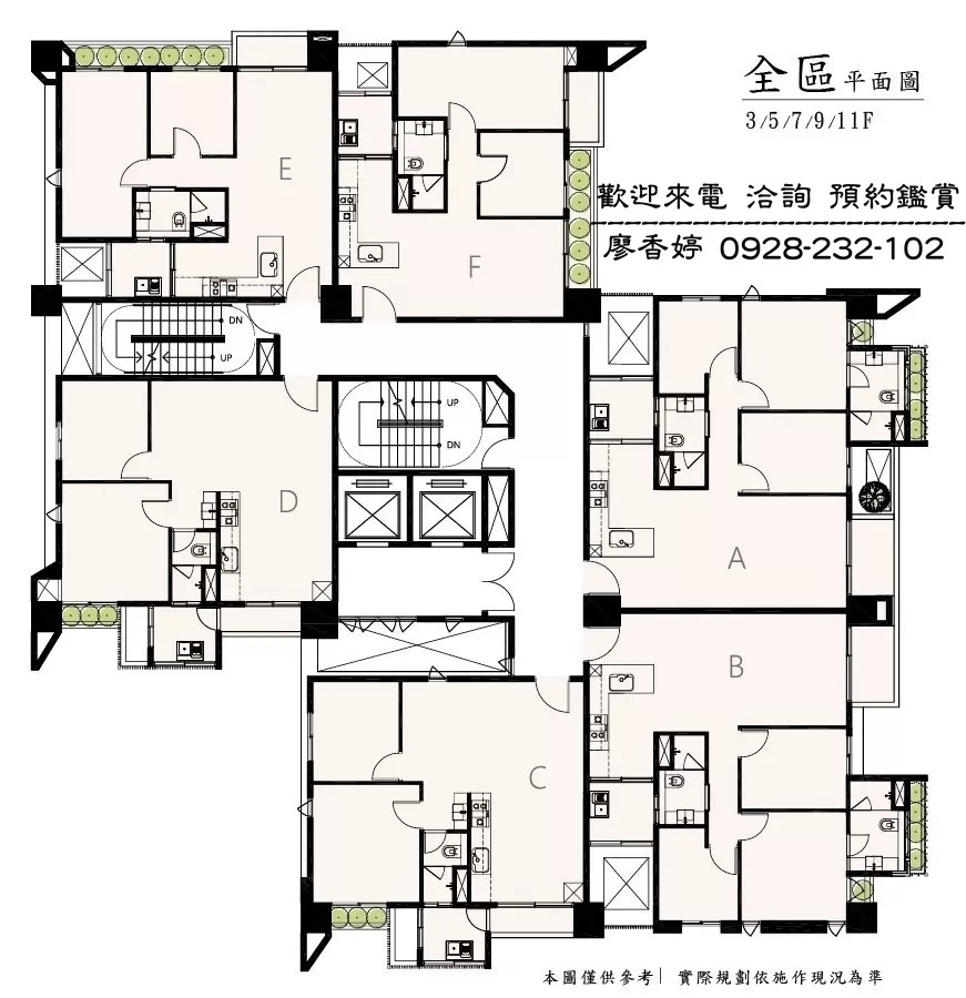 台中好宅 鉅虹建設 鉅虹G CASA 鉅虹森美館 鉅虹Hoki 鉅虹水岸岩 鉅虹曙光之旅 鉅虹曙光之旅2 鉅虹閱上景 鉅虹水之庭   廖香婷0965520580歡迎預約鑑賞 委託銷售(14).jpg