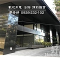 台中好宅 鉅虹建設 鉅虹曙光之旅  鉅虹森美館 鉅虹水岸岩 鉅虹Hoki 鉅虹G CASA    鉅虹曙光之旅2 鉅虹閱上景 鉅虹水之庭   廖香婷0965520580歡迎預約鑑賞 委託銷售(5).jpg