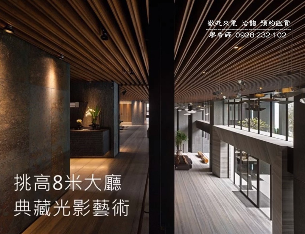 台中好宅 鉅虹建設  鉅虹閱上景 鉅虹水之庭 鉅虹森美館 鉅虹水岸岩 鉅虹Hoki 鉅虹G CASA    鉅虹曙光之旅 鉅虹曙光之旅2   廖香婷0965520580歡迎預約鑑賞 委託銷售(7).jpg