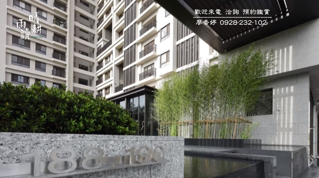 台中好宅 理和建設 理和晴耕雨讀  理和歇雲 理和時光嶼   廖香婷0965520580歡迎預約鑑賞 委託銷售(24).jpg