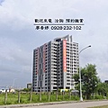 台中好宅登陽建設 登陽川匯 登陽之驛 登陽溪上月 登陽豐之丘登陽硯12 登陽一溪雲 登陽春賞 登陽慕悅 登陽敦悅  登陽聽河 登陽廊香 登陽仰峰 登陽穗悅 登陽森濤 登陽涵境 登陽雙捷湛 登陽中山苑 登陽為美 登陽至善 登陽漱夏 日出登陽 發現登陽  廖香婷0965520580歡迎預約鑑賞 委託銷售(34).jpg