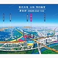 台中好宅登陽建設 登陽川匯 登陽之驛 登陽溪上月 登陽豐之丘登陽硯12 登陽一溪雲 登陽春賞 登陽慕悅 登陽敦悅  登陽聽河 登陽廊香 登陽仰峰 登陽穗悅 登陽森濤 登陽涵境 登陽雙捷湛 登陽中山苑 登陽為美 登陽至善 登陽漱夏 日出登陽 發現登陽  廖香婷0965520580歡迎預約鑑賞 委託銷售(44).jpg